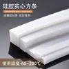 Máquina Selladora de Tiras de Silicona Anticolisión Impermeable Tira Sólida Resistente a Altas Temperaturas Tira Selladora de Goma Tipo Cuadrado con Adhesivo