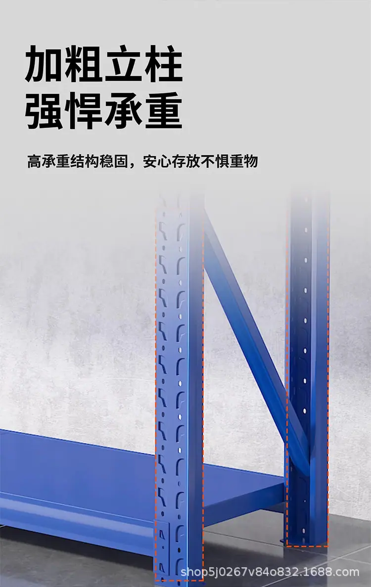 货架详情-_06.jpg