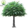 Árvore Banyan Artificial Grande Simulação Galhos e Folhas de Banyan Falso Ornatos Decorativos Internos e Externos Jardim Hotel Árvore Banyan Falsa Decorativa