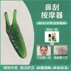 Palo de Raspado Facial en Forma de Y, Raspador para Ojos y Cara Puente Nasal, Masajeador de Belleza de Resina, Herramienta de Raspado de Meridianos