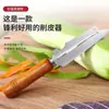 Wusun Multifuncional Especial Cocina Acero Inoxidable Pelador de Caña de Azúcar Fruta Papa Mango de Madera Rascador Pelador Casero