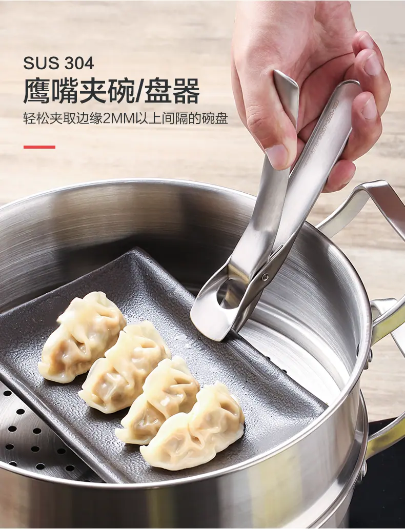 790-304不锈钢防烫夹 提盘器_02.jpg