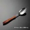 Cuchillo, tenedor y cuchara de acero inoxidable 304 con mango de palisandro vintage, cubertería de estilo occidental para hotel, cuchillo para bistec, tenedor y cucharadita de café