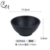 Tigela de Melamina Sanchuang Tigela Japonesa Pequena Individual Requintada Tigela de Arroz de 3 polegadas Tigela de Sopa Tamanho Pequeno Criativo Restaurante Comercial Preto