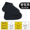 Cubrezapatos Impermeables de Venta Caliente Transfronterizos, Botas de Lluvia Engrosadas, Silicona Antideslizante y Resistente al Desgaste, Modelos Portátiles Mejorados para Adultos, Niños, Hombres y Mujeres