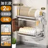 Estante de Pared para Platos de Cocina, Estante con Drenaje sin Taladro, Estante Grueso de Acero Inoxidable para Almacenamiento de Platos para el Hogar al por Mayor