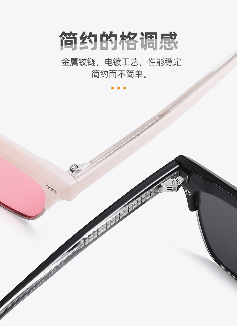 崇瑾太阳镜_05.jpg