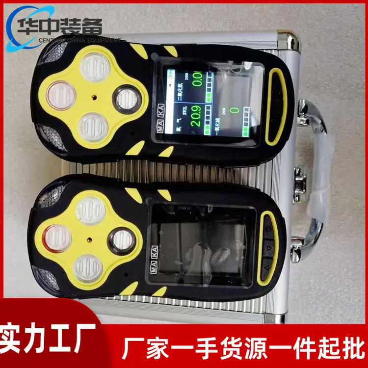 多参数气体检测仪09