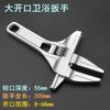 Herramienta Llave Sanitaria Grande Abierta Universal Súper Grande 68mm Llave de Mango Corto Llave Ajustable Manipulador