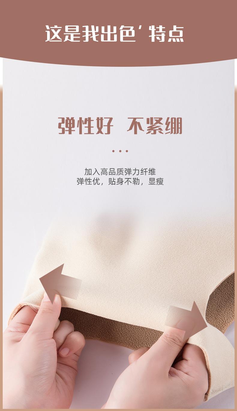 德绒全加绒-平铺护肩详情_06.jpg