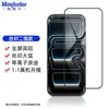 Adecuado para película templada de teléfono móvil iPhone 18, protector de pantalla de alta definición de pantalla completa 18 Apple 18 Pro Max 18 Pro