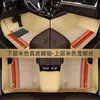Alfombrilla de pie para coche de cobertura completa, coche especial, miles de modelos, protección ambiental, seda Xueni, terciopelo nano, imitación de cachemira, manta de estrellas