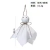 Decoración colgante de fantasma pequeño de Halloween transfronteriza, adorno colgante de arreglo de fantasmas blancos, suministros para fiestas en interiores