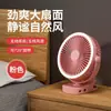 Ventilador Pequeno de Mão Ventilador de Resfriamento Violento para Mesa Dobrável Turbina Mini Portátil com Clipe Ventilador Recarregável por USB