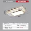 [Wow] Casual Moderno Normcore 2025 Nuevo Rectangular Guangdong Zhongshan Iluminación Completa para Toda la Casa Combinación