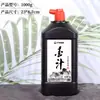 Tinta de Bambú Verde para Caligrafía, Botella Grande de Tinta para Venta al por Mayor, Tinta de Práctica para Caligrafía