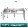 Fregadero comercial de acero inoxidable 304 engrosado, disponible en configuraciones de una, dos y tres cubetas, adecuado para lavar verduras, platos y para su uso en comedores y cocinas.