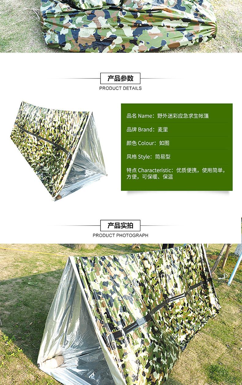 急救四套装_09.jpg
