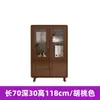 Estantería de Madera Maciza Nórdica con Puertas de Cristal, Vitrina de Pie para Estudio, Estantería de Almacenamiento Simple de Madera de Caucho para Habitación Infantil, Uso Doméstico