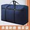 Bolsa de almacenamiento para embalaje y mudanza, saco de gran capacidad, piel de serpiente, extragrande, tela Oxford, equipaje, lona, tejido, bolsa