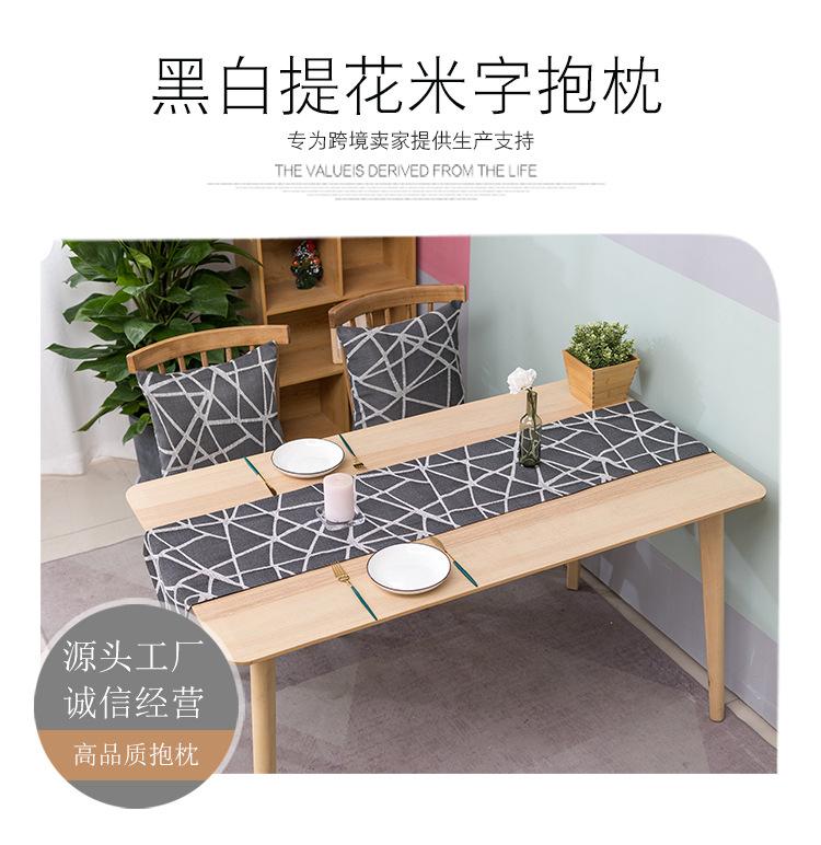 黑白米字详情_02.jpg