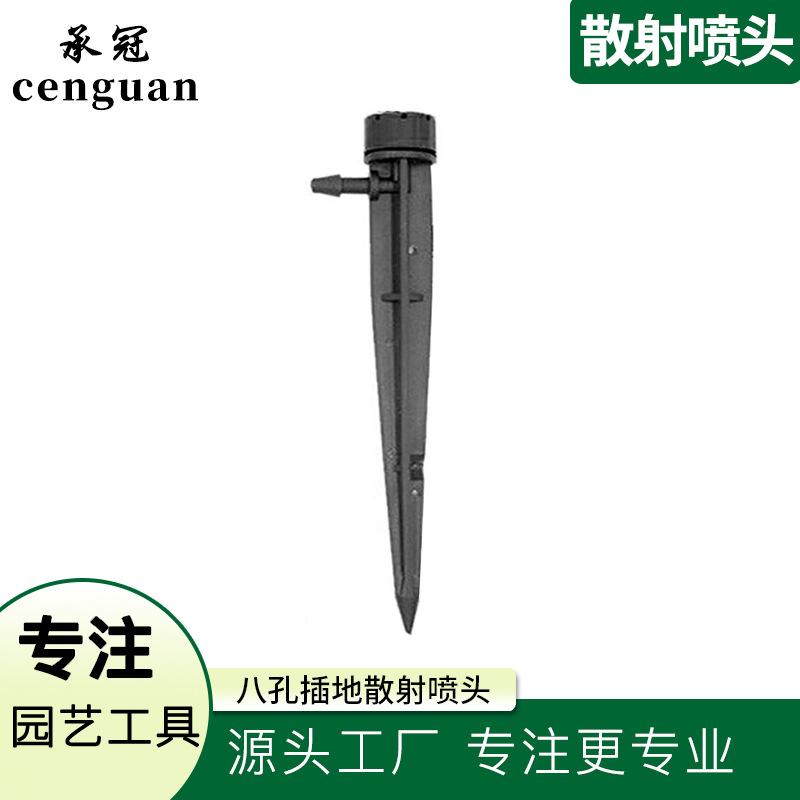承冠1