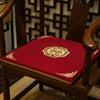 Cojines para Sillas de Secuoya, Cojines para Sillas Estilo Chino, Cojines para Mesa de Centro y Sillas, Cojines para Sofá de Madera Maciza, Cojines para Sillones, Cojines para Asiento de Silla Imperial