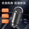 Anillo de tracción de aleación carga súper rápida 100w carga flash carga súper rápida cargador de coche invisible cargador de coche pd30w universal