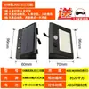 Luces Solares, Luces para Jardín Exterior y Patio, Luces de Calle con Sensor de Movimiento Corporal, Luces de Pared Impermeables, Luces Eléctricas de Exterior, Sensor Inteligente