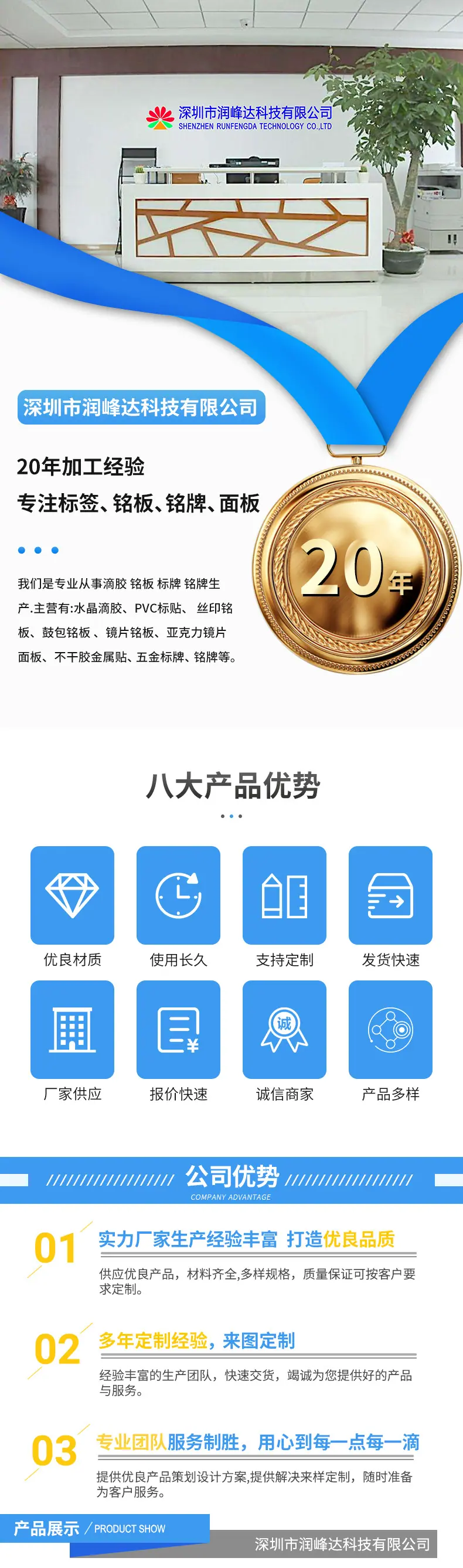 详情_01