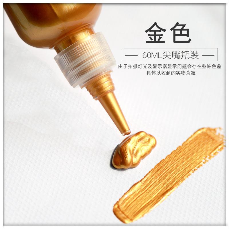 金色(1)