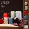Nuevas Latas Universales de Té Verde y Té Negro Latas Vacías Paquete de 0.1 kg Latas de Empaque para Té Longjing Jinjunmei Latas Selladas