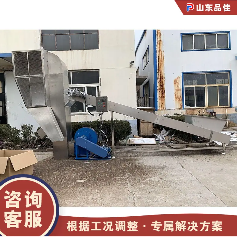 QQ20260227-172530