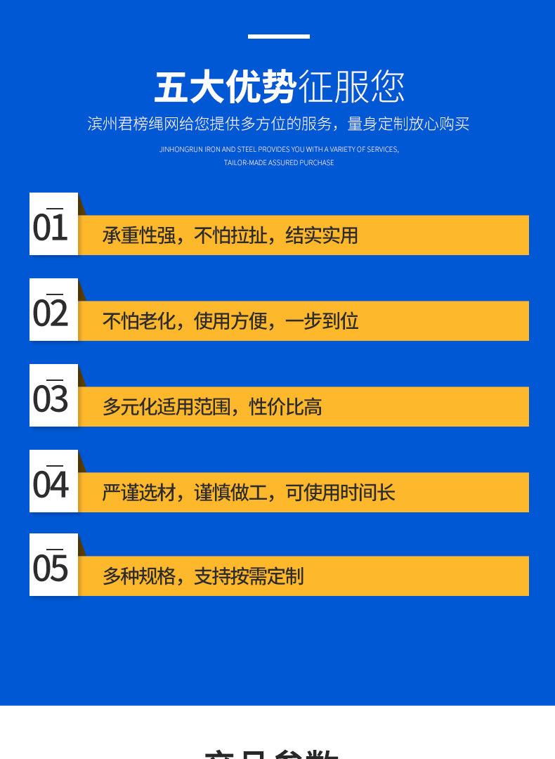 详情_03