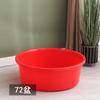 Plástico Lavabo Redondo Grande Rojo Lavabo de Baño Lavabo para Lavandería Lavabo para Mascotas Lavabo para Mascotas Engrosado Lavabo de Boda Cubo de Baño Extra Grande Tina