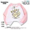 Camiseta de Manga Larga para Niñas con Temática de Conejos, Ropa de Algodón Delgada de Otoño para Niños, Top Raglán