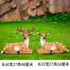 Jardim de Pátio Externo Floresta Animais Artificiais Ornamentos Decorativos Escultura de Veado Sika Artificial de Fibra de Vidro Ornamentos de Veado