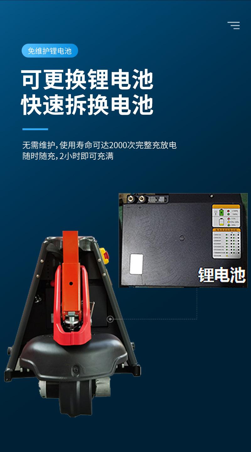 步行搬运车(林德小金刚)_03