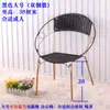 Silla de Ratán, Silla con Respaldo, Silla Pequeña de Ratán para Niños, Silla Individual para Adultos para Uso en Casa, Silla de Ratán Tejido, Silla de Balcón, Silla de Ratán para Exteriores