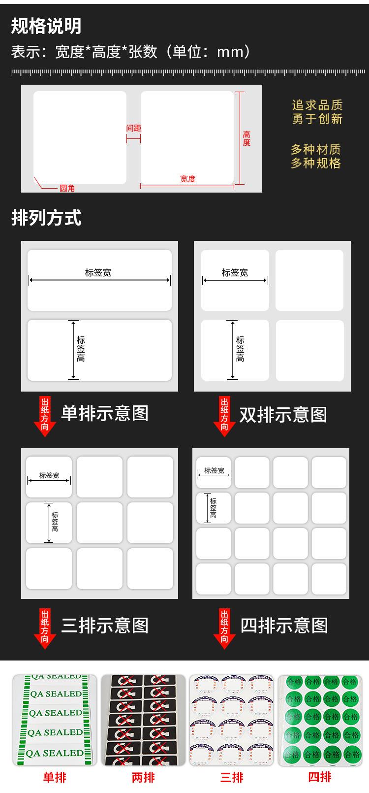 哑银不干胶印刷定制