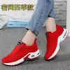 Zapatos de square dance, zapatos de primavera estilo marinero, zapatos de baile ghost-step para mujer, talla de adulto, malla transpirable fly-knit, suela suave, estilo nuevo