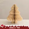 Adornos Navideños Transfronterizos Plegado de Papel DIY Mini de Escritorio Pequeñas Decoraciones Colgantes Navideñas Decoración de Moda Estilo Ins