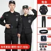 Conjunto de Uniforme de Seguridad para Hombres y Mujeres, Poliéster, Manga Corta de Verano, Manga Larga de Otoño e Invierno, Uniforme de Trabajo Engrosado, Uniforme de Servicio Especial, Uniforme de Entrenamiento, Uniforme Negro de Guardia de Seguridad