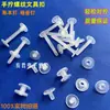 Fixadores de Rosca Plástica M5*8, Rebites Plásticos Transparentes, Porcas de Parafuso de Apertar Manual