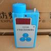 El mismo día, detector de sulfuro de hidrógeno detector de sulfuro de hidrógeno CLH100 alarma de detección de sulfuro de hidrógeno para mina