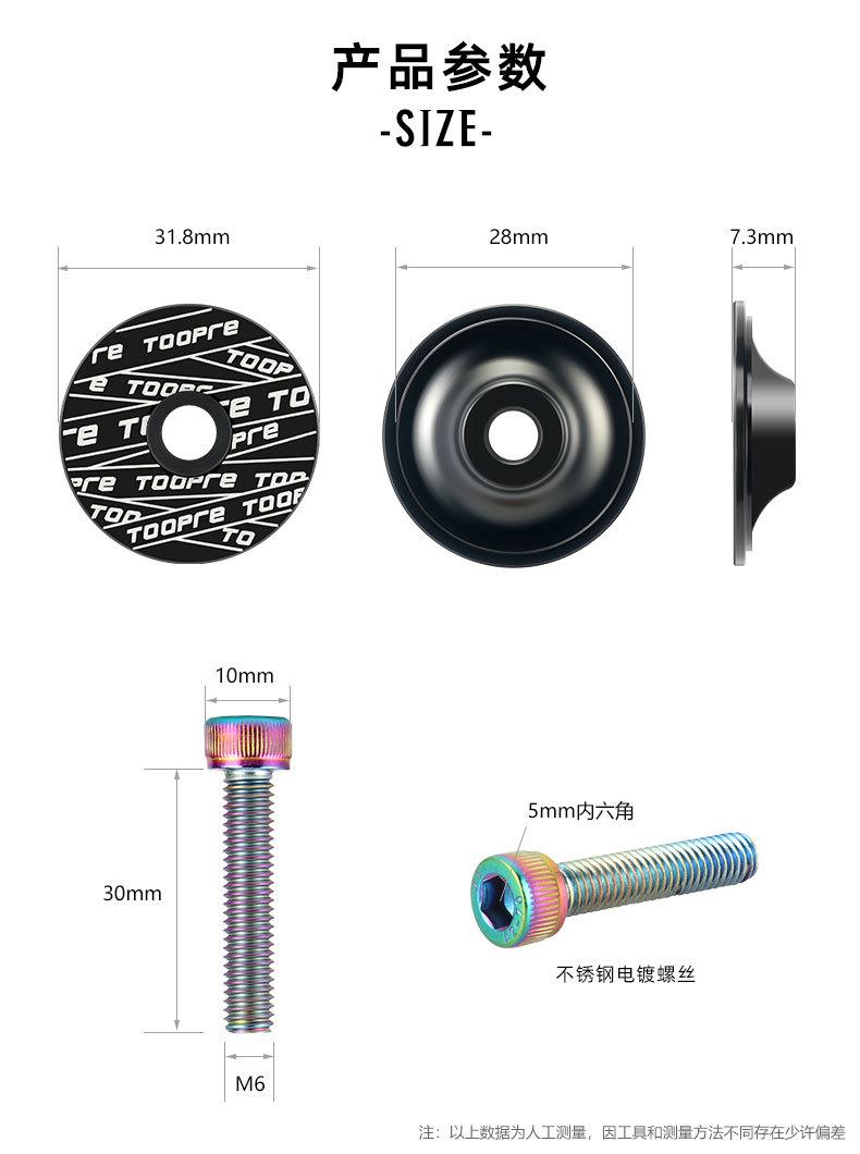 790铝合金彩色把立盖详情_09