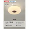 Luminária de Teto LED Estilo Creme Leve para Casa Iluminação Inteligente para Quarto Conjunto Quarto Infantil DD