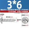 Tornillos Autorroscantes de Acero Inoxidable 304 con Cabeza Cruz Redonda/Plana con Arandela Integrada, Tornillos para Madera M1.4M2.3M2.6M3M3.5M4