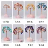 Adorno de Árbol de Cristal Natural Adorno de Árbol de Flor Tejida con Alambre de Cobre de Piedra Triturada Europea y Americana Árbol de Cristal Rosa Piedra Cruda Árbol de la Vida Árbol de Cristal de la Riqueza