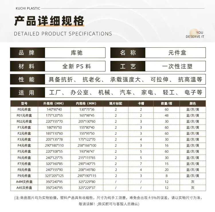 详情页09.png